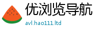 2025精准资料大全免费把2025新奥天天开好彩开奖结果